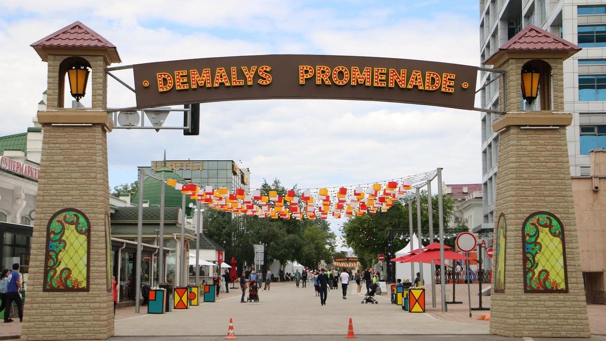 Пешеходную улицу Demalys Promenad открыли в Нур-Султане