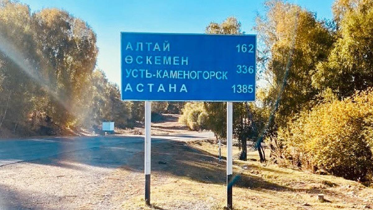 Они начали снимать знаки Нур Султана в Казахстане.