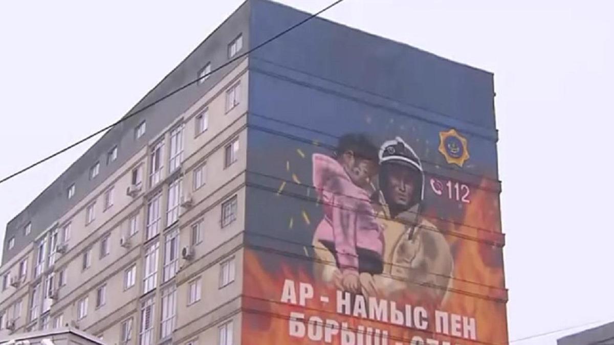 Алмати роспись с пожарным спасает молодую женщину от пламени