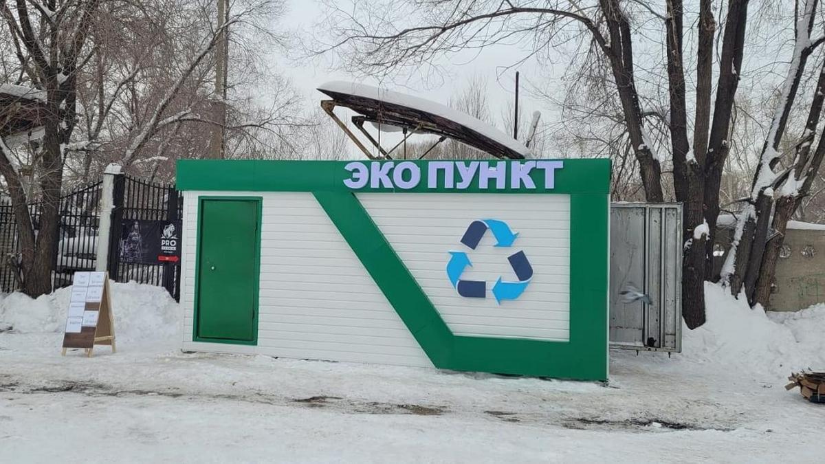 В Усть-Каменогорске открыт первый пункт сбора твердых бытовых отходов.