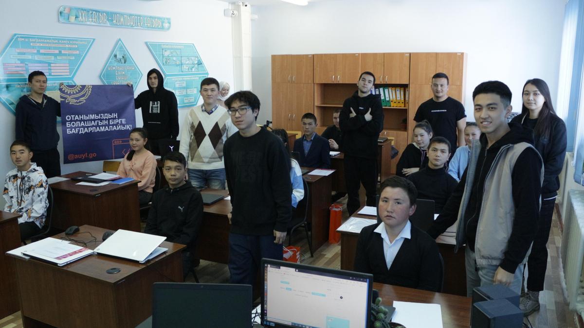 В Казахстане детей обучают компьютерным технологиям бесплатно