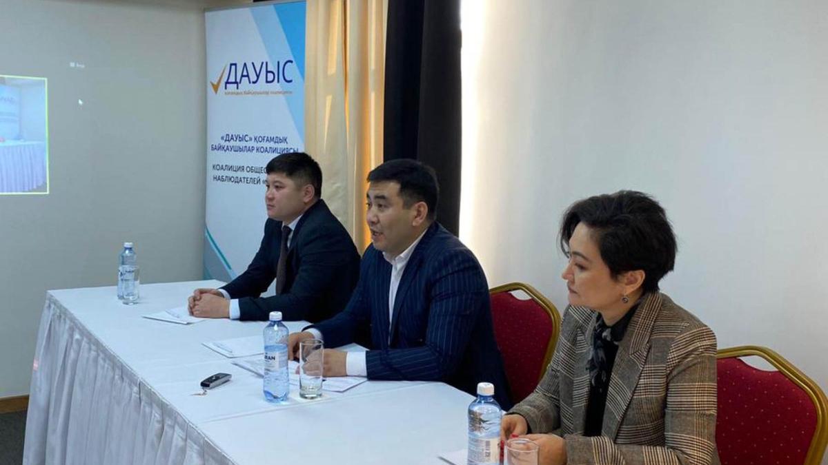 В Казахстане создана коалиция общественных наблюдателей «Дауыс»