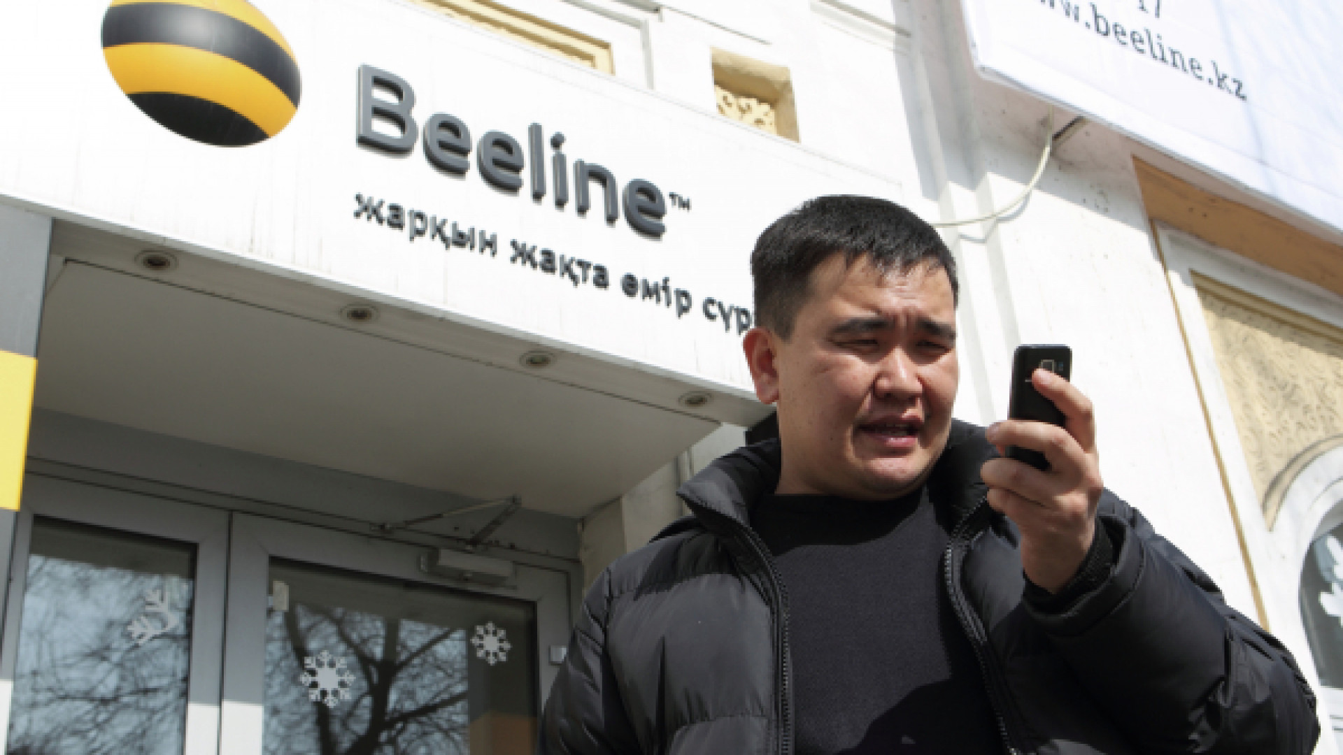 Отсутствие интернета в Астане: Beeline выходит на связь!