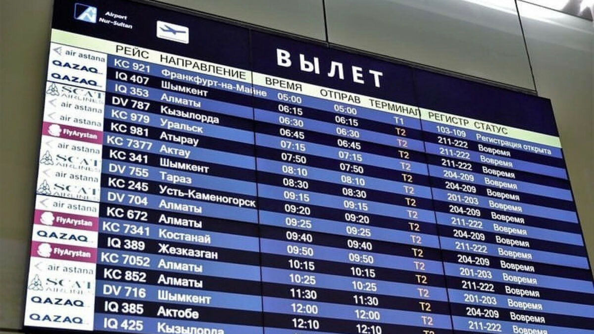 Аэропорт Астаны в Хаосе: 2500 Пассажиров Застряли на Новый Год!